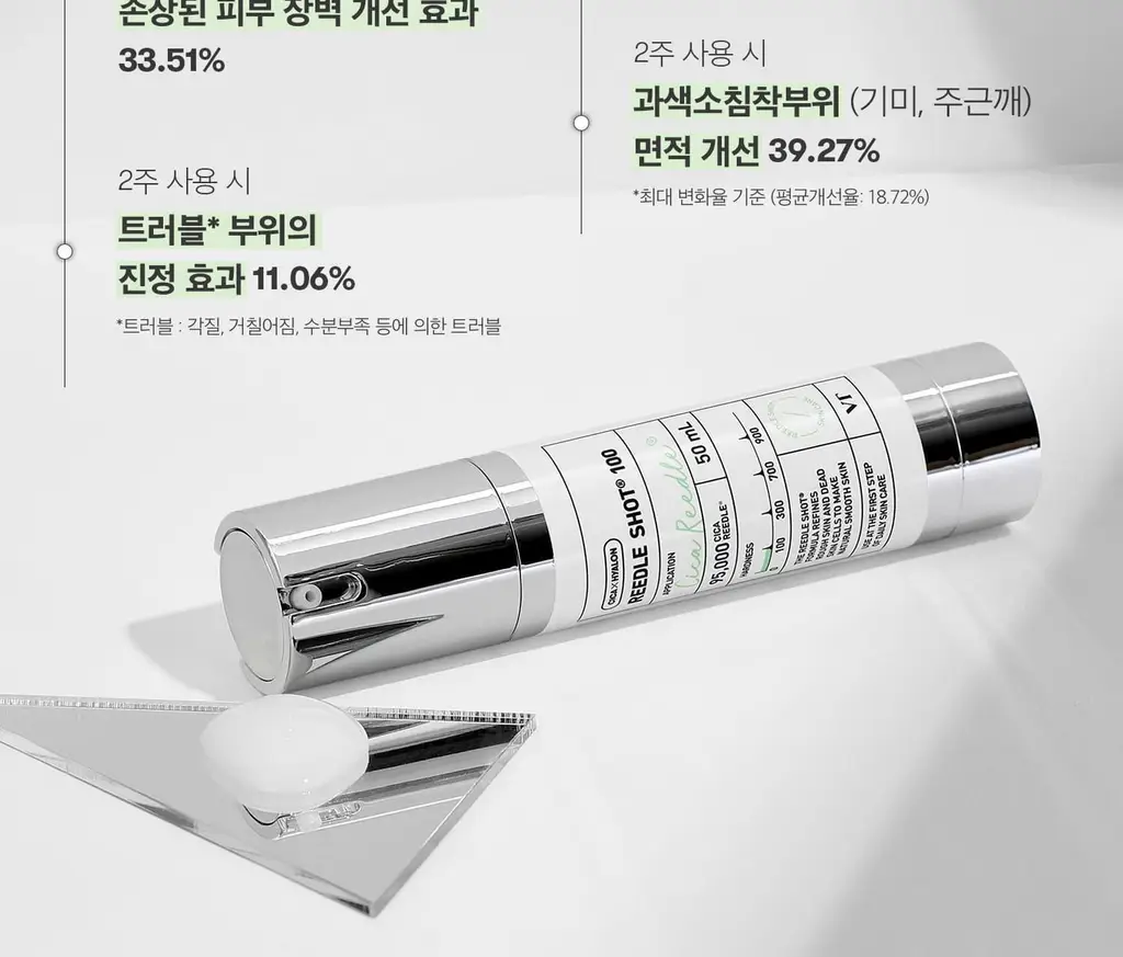 [모공에센스] VT 리들샷 100 에센스 50ml (+리들샷 300 1ml*3ea기획 / 단품) 상세페이지 18